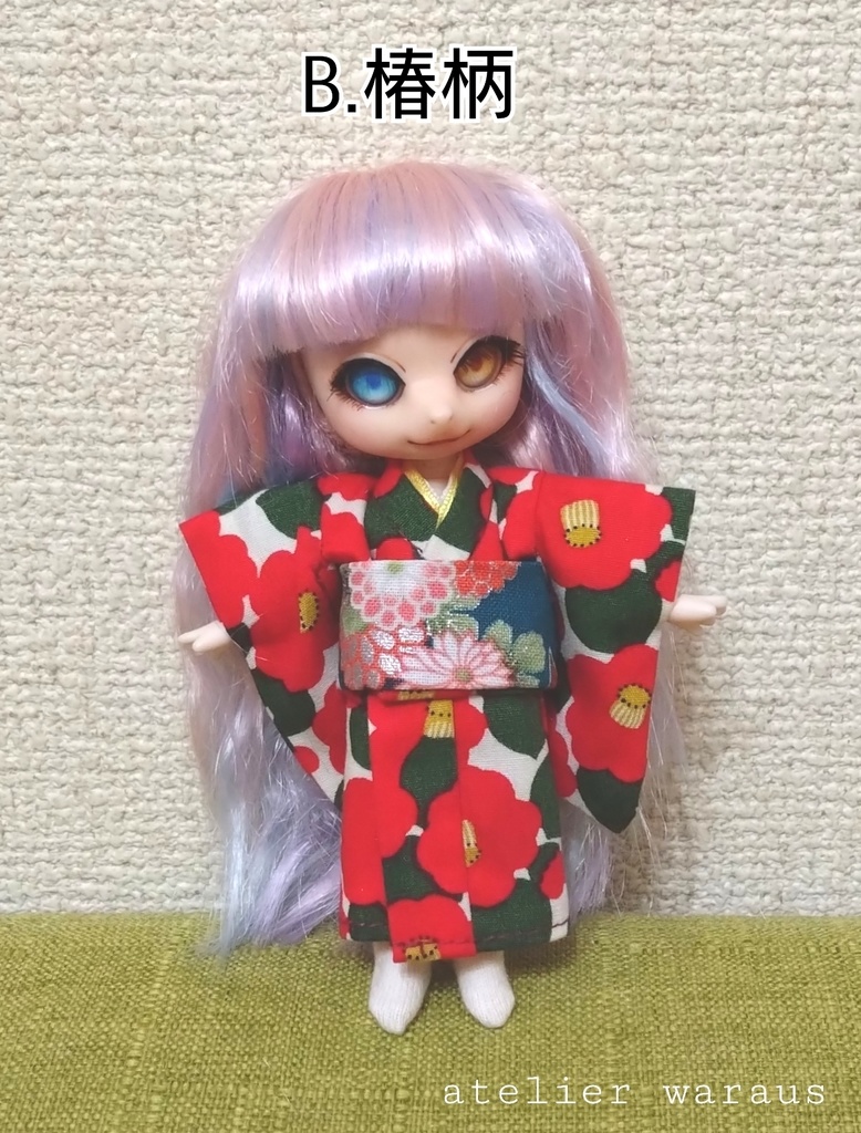 着物(ねんどろいどどーる)