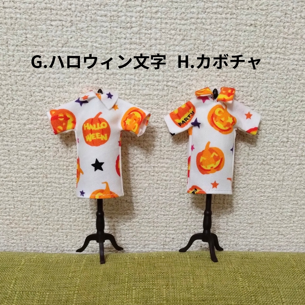 2026ハロウィンシャツワンピース