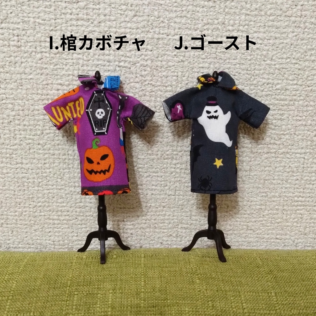 2026ハロウィンシャツワンピース