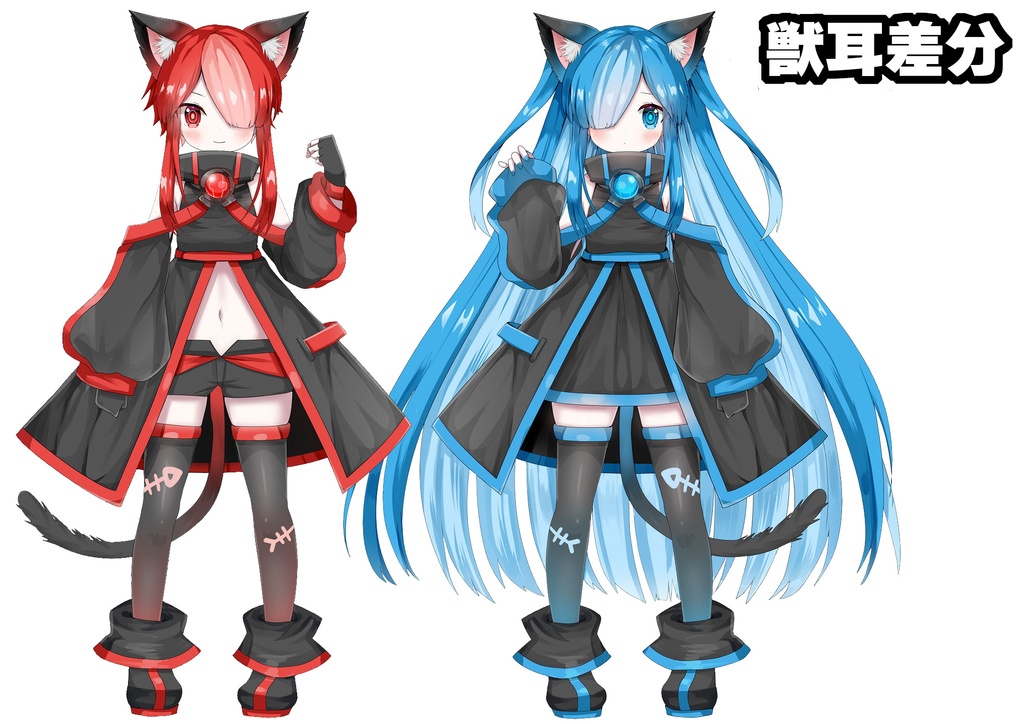 猫使アル/猫使ビィ フリー立ち絵素材