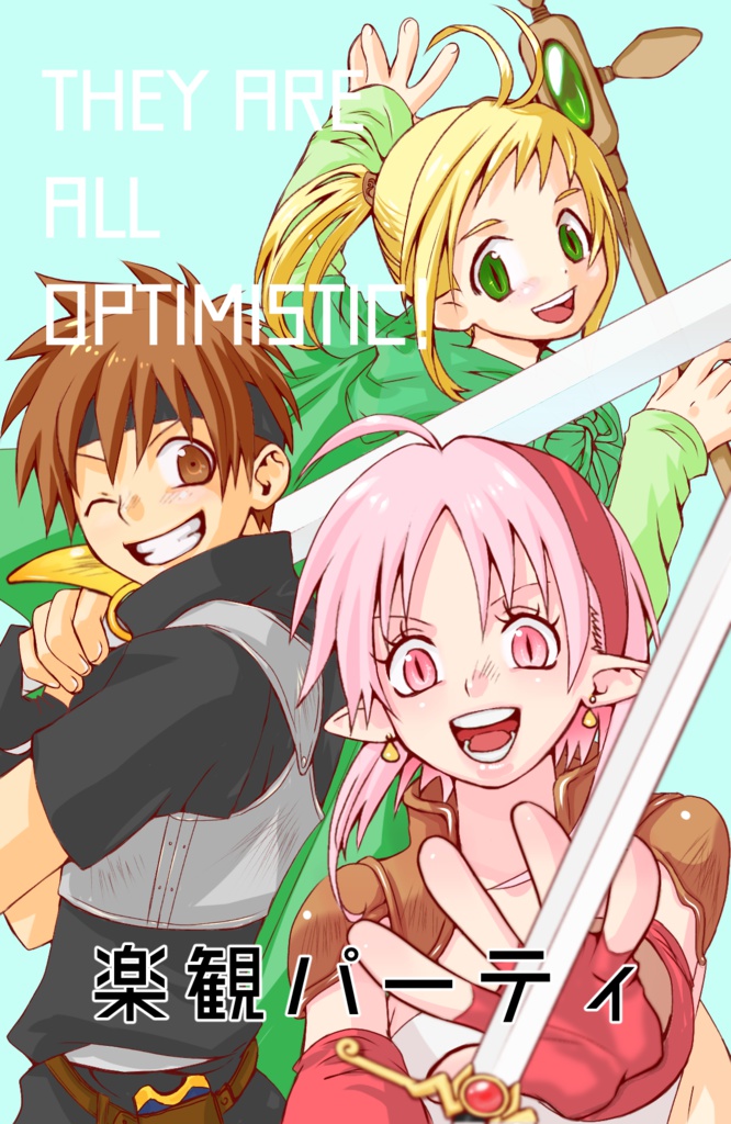 A4クリアファイル