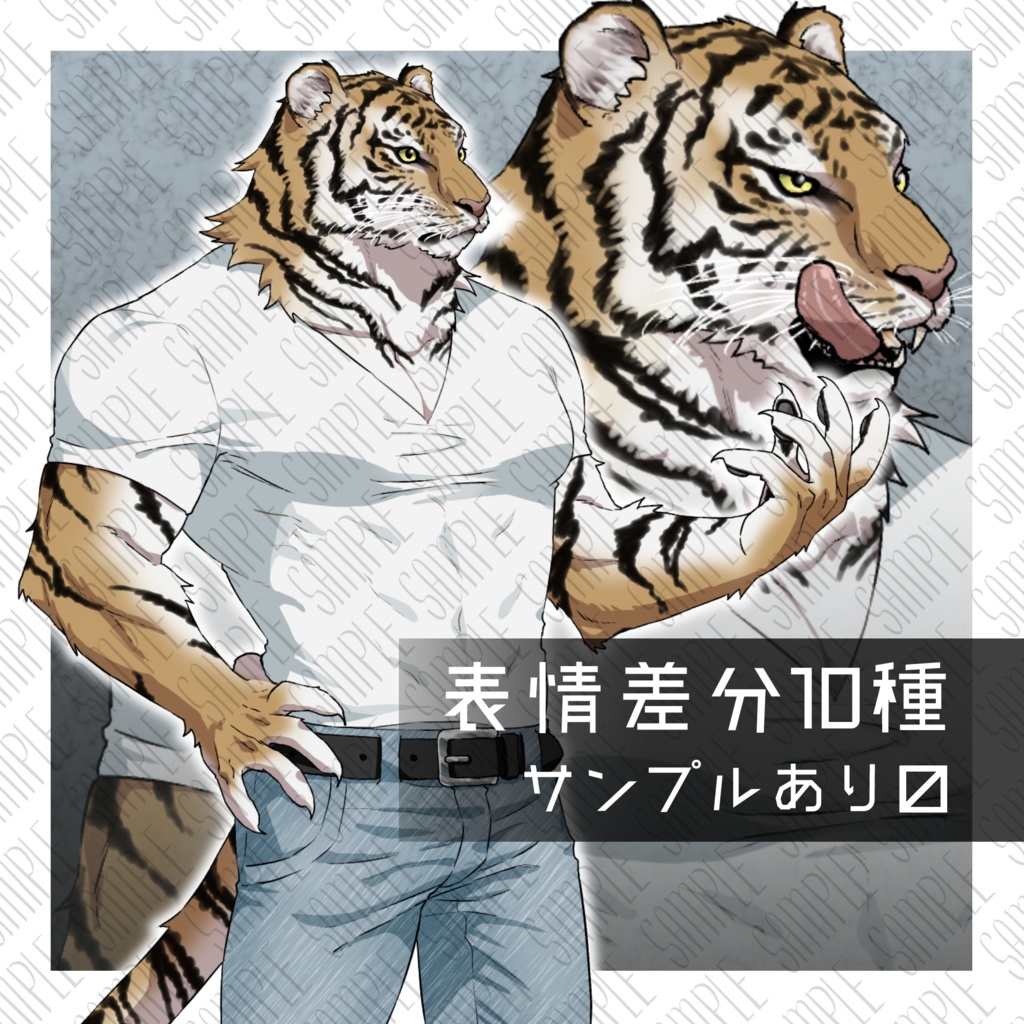 立ち絵素材-03
