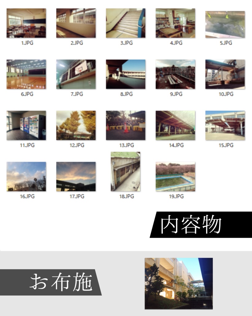 【無料】雰囲気スマホ写真Vol.4:欽慕