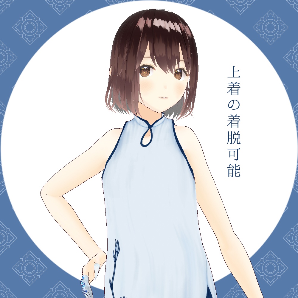 中華風ドレスパンツ