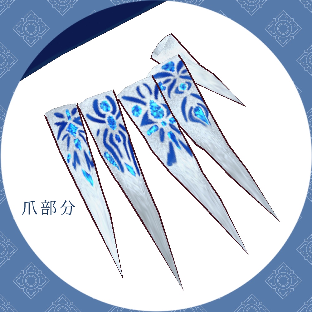 中華風ドレスパンツ