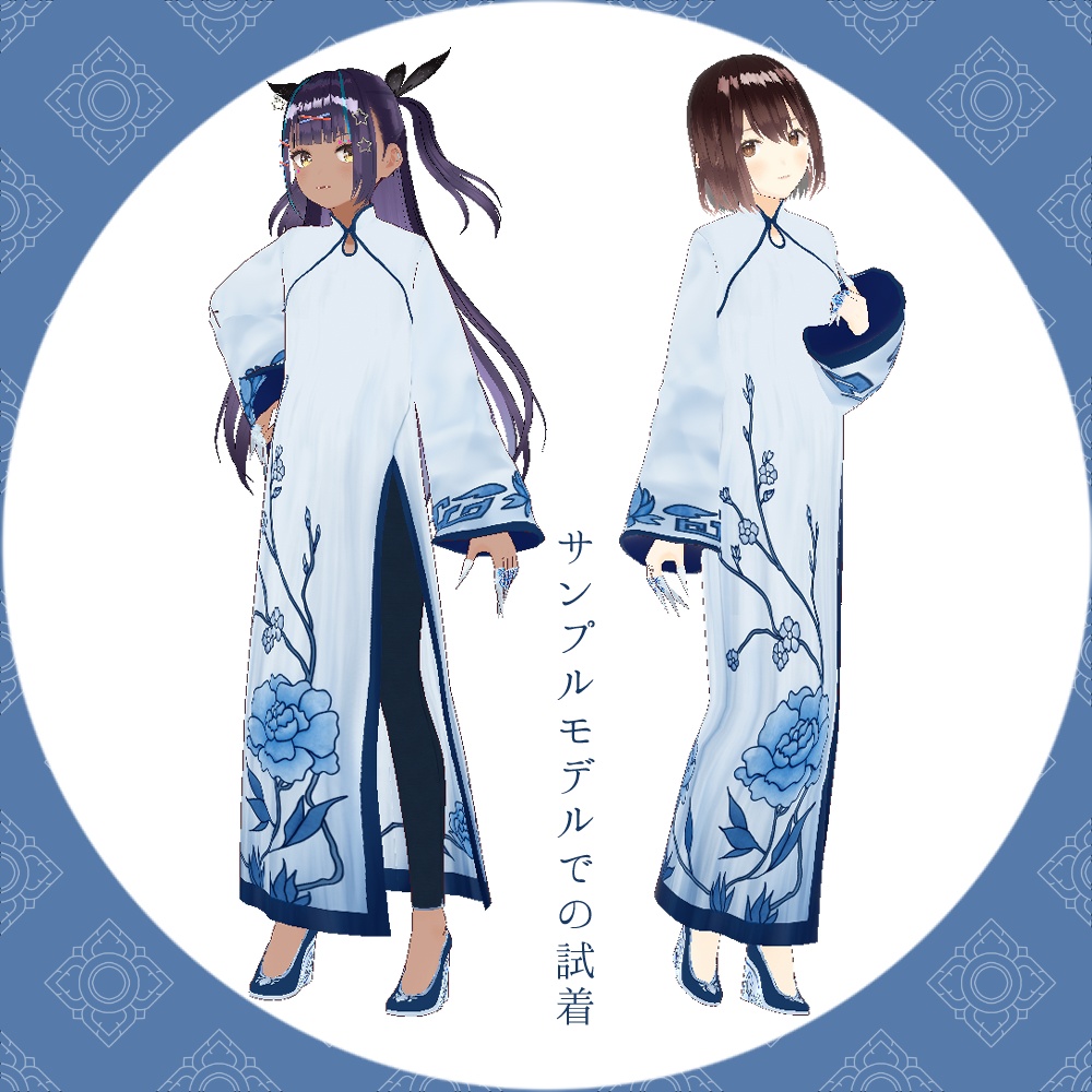 中華風ドレスパンツ