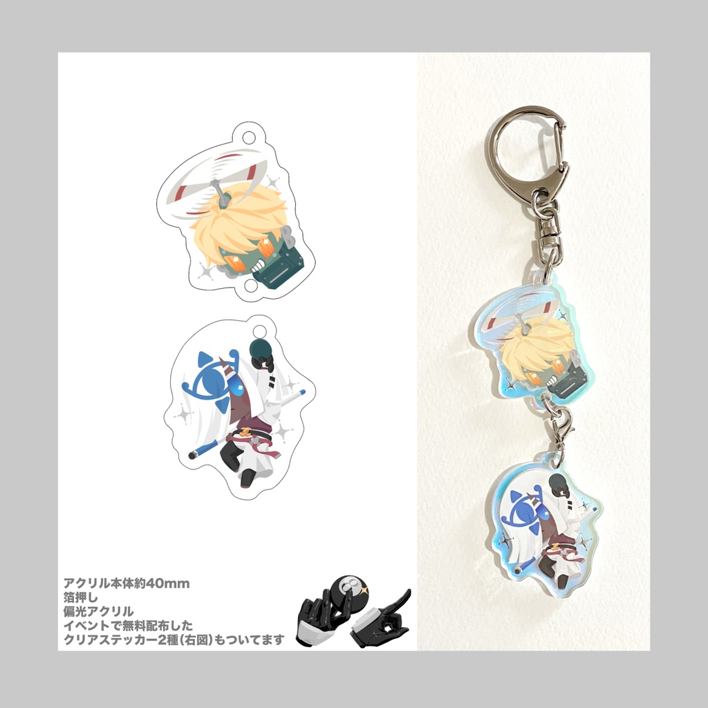rbvnアクリルキーホルダー