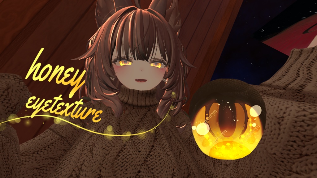 はちみつアイテクスチャ