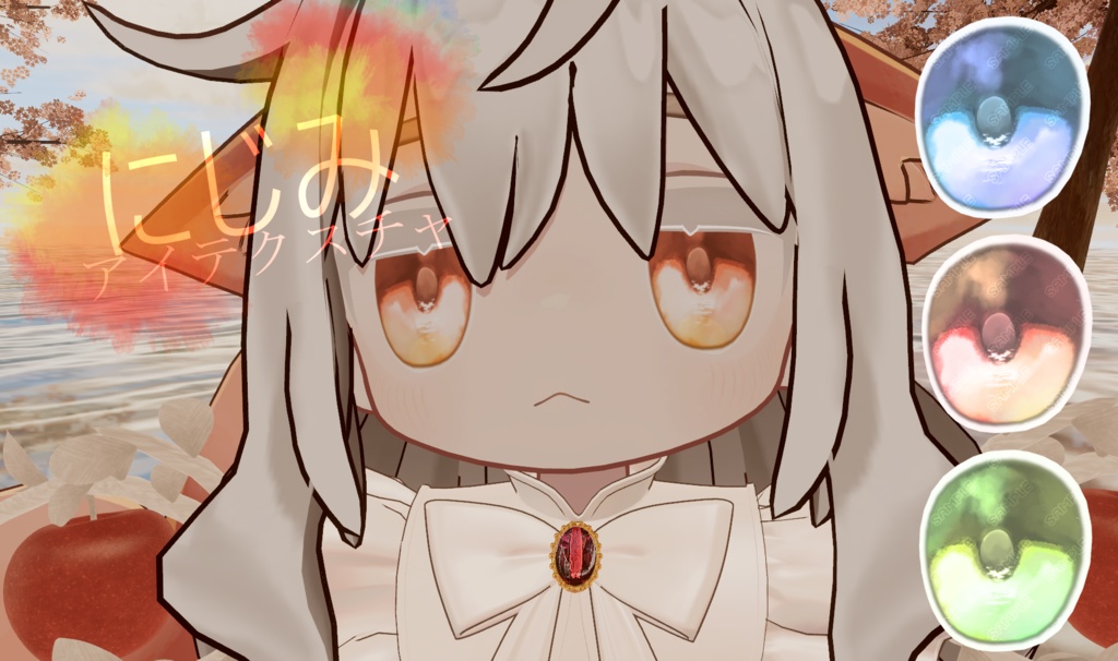 にじみアイテクスチャ