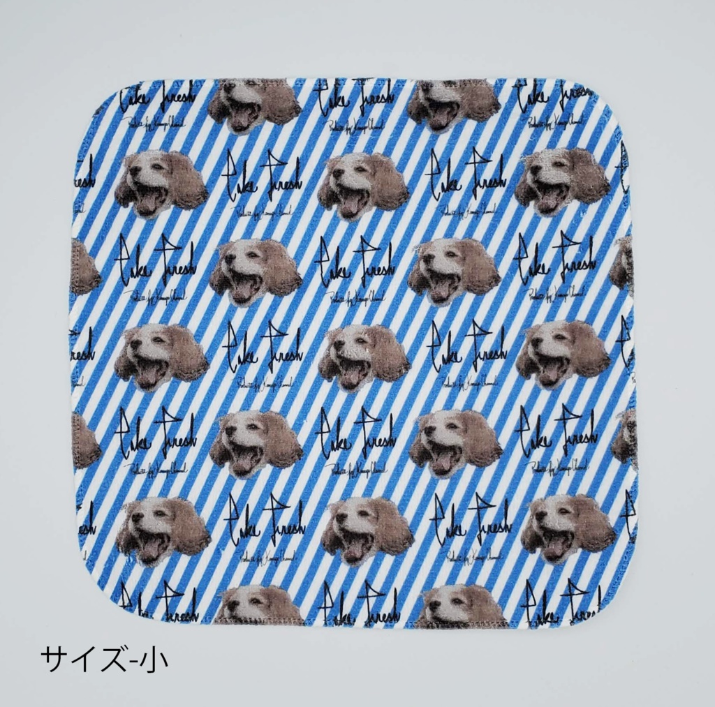 こむぎさんのロゴタオル