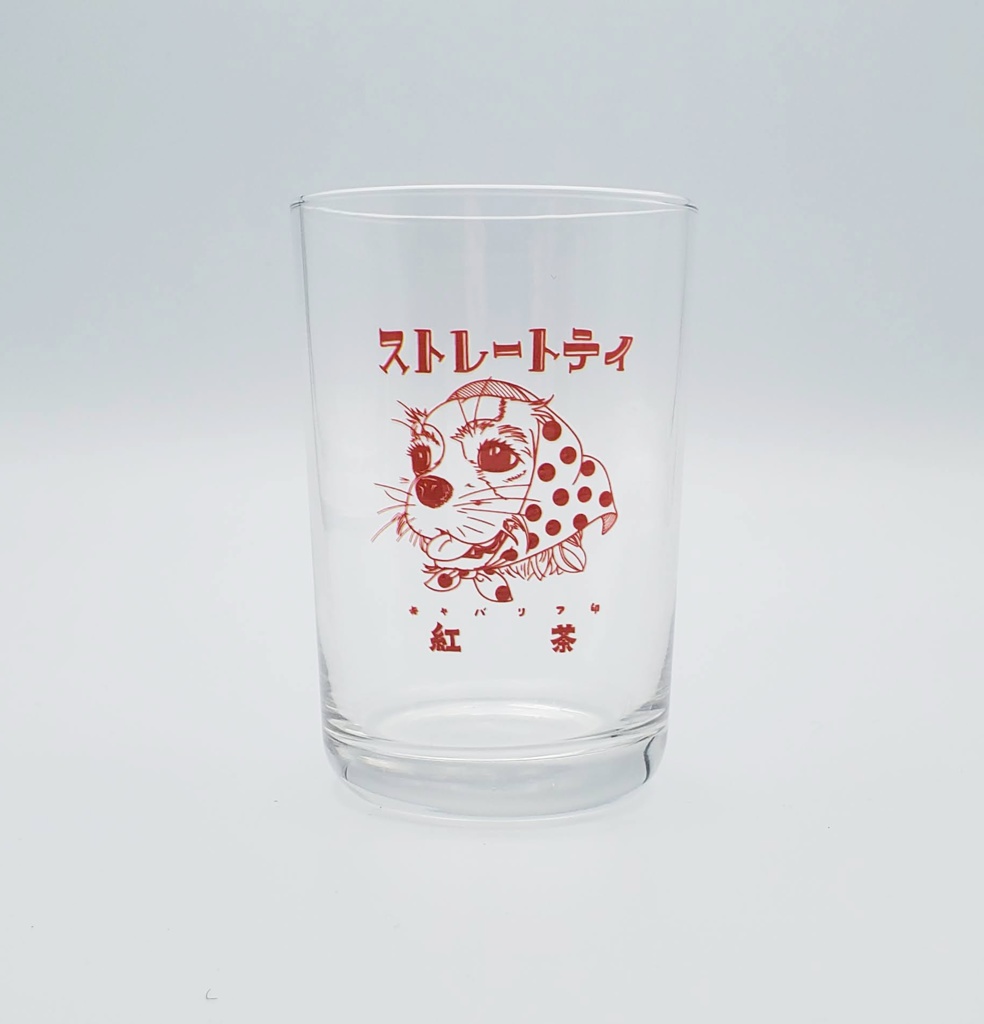 こむぎさんのレトログラス《4色セット》