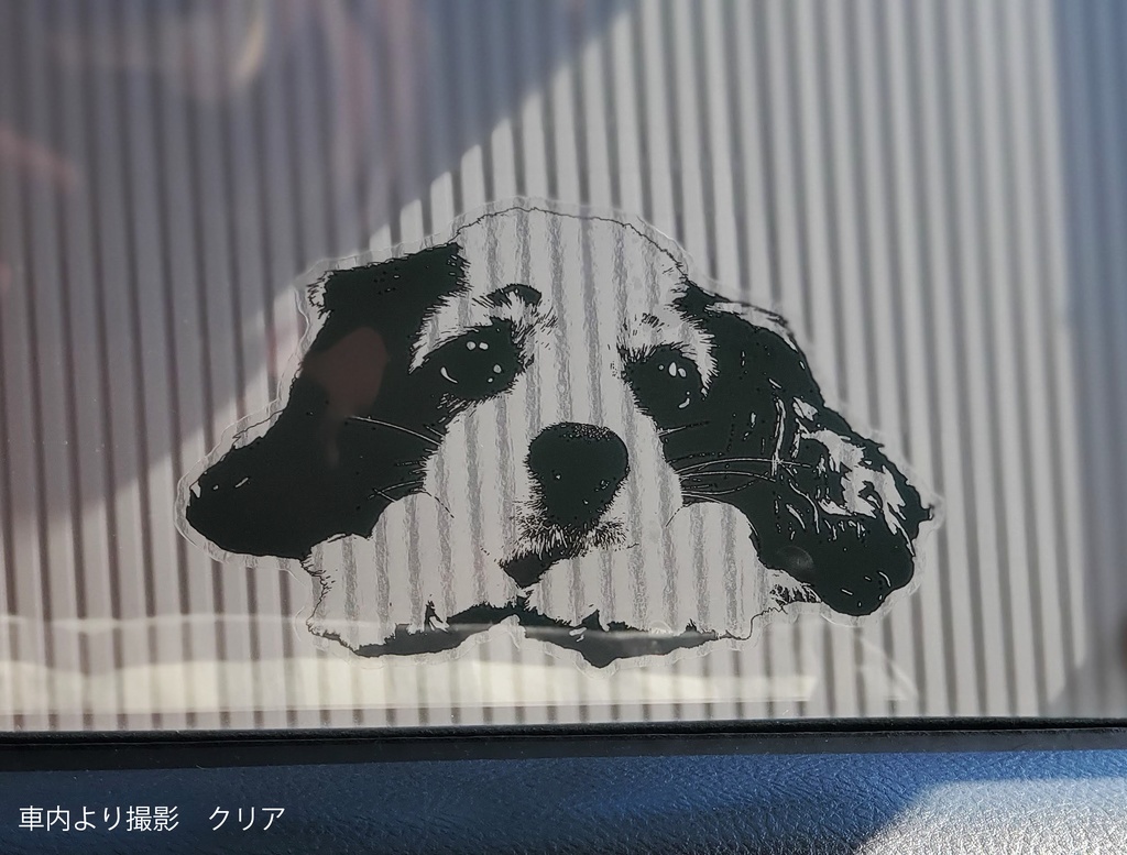 ステッカー《ぽけぇ》