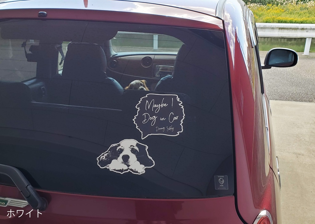 「車に愛犬が乗っていることもあります」ステッカー