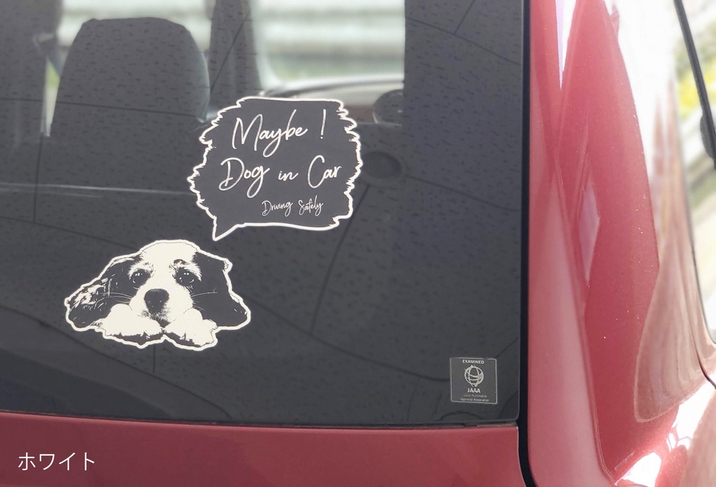 「車に愛犬が乗っていることもあります」ステッカー