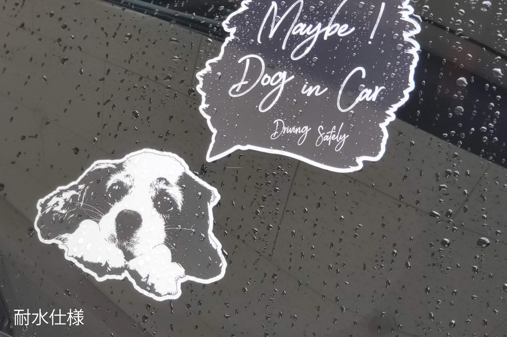 「車に愛犬が乗っていることもあります」ステッカー