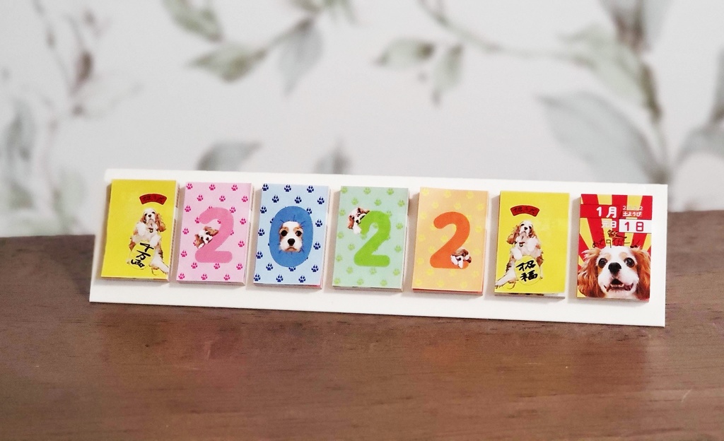 365日毎日こむぎさんに会える付箋タイプの日めくりカレンダー