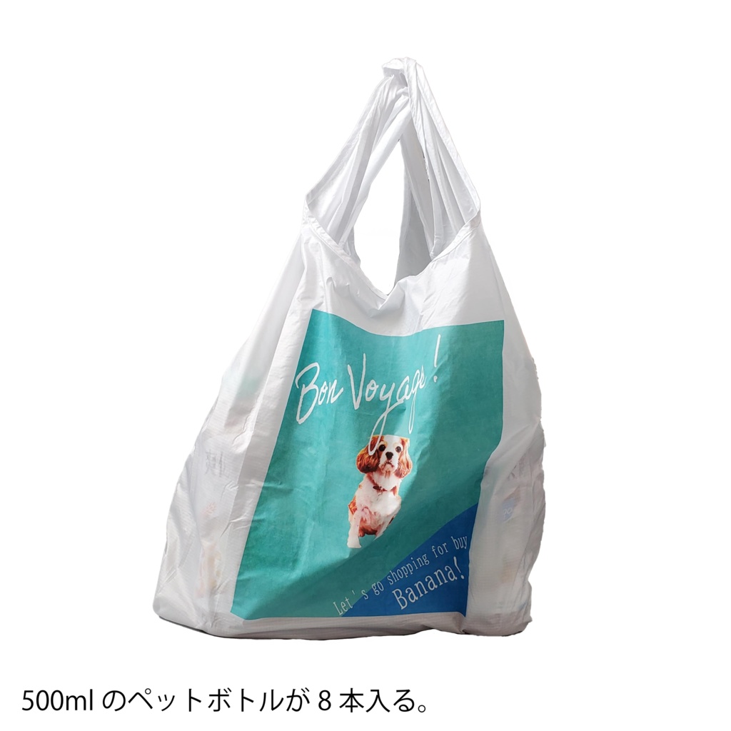 こむぎさんのエコバッグ