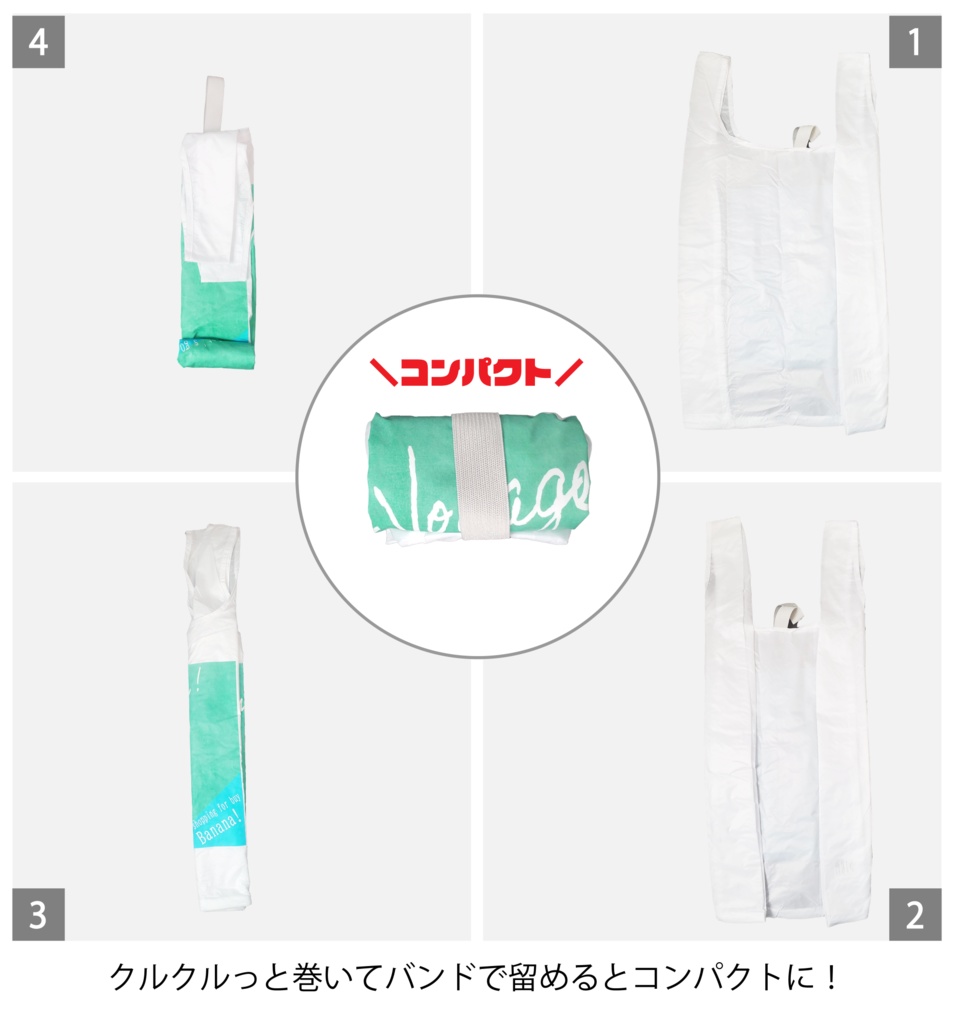 こむぎさんのエコバッグ