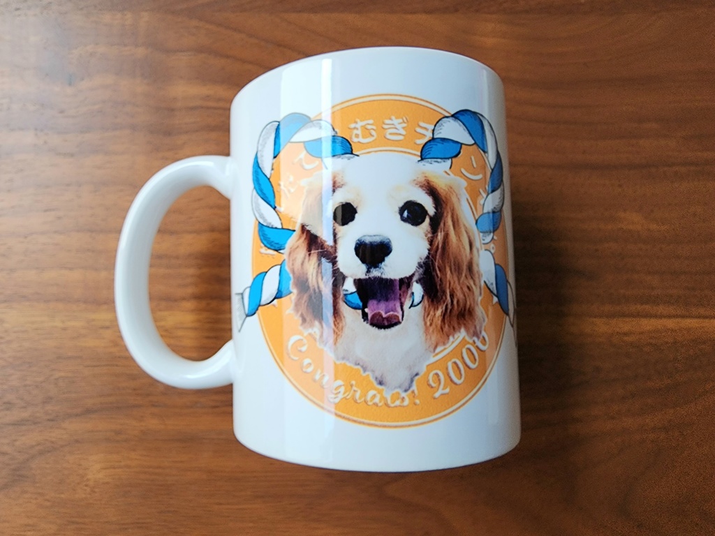チャンネル登録者数二千記念マグカップー阿吽ー