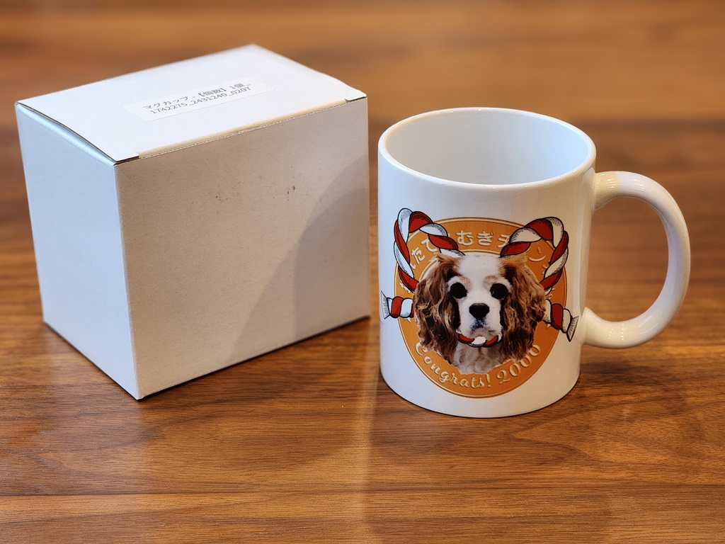 チャンネル登録者数二千記念マグカップー阿吽ー