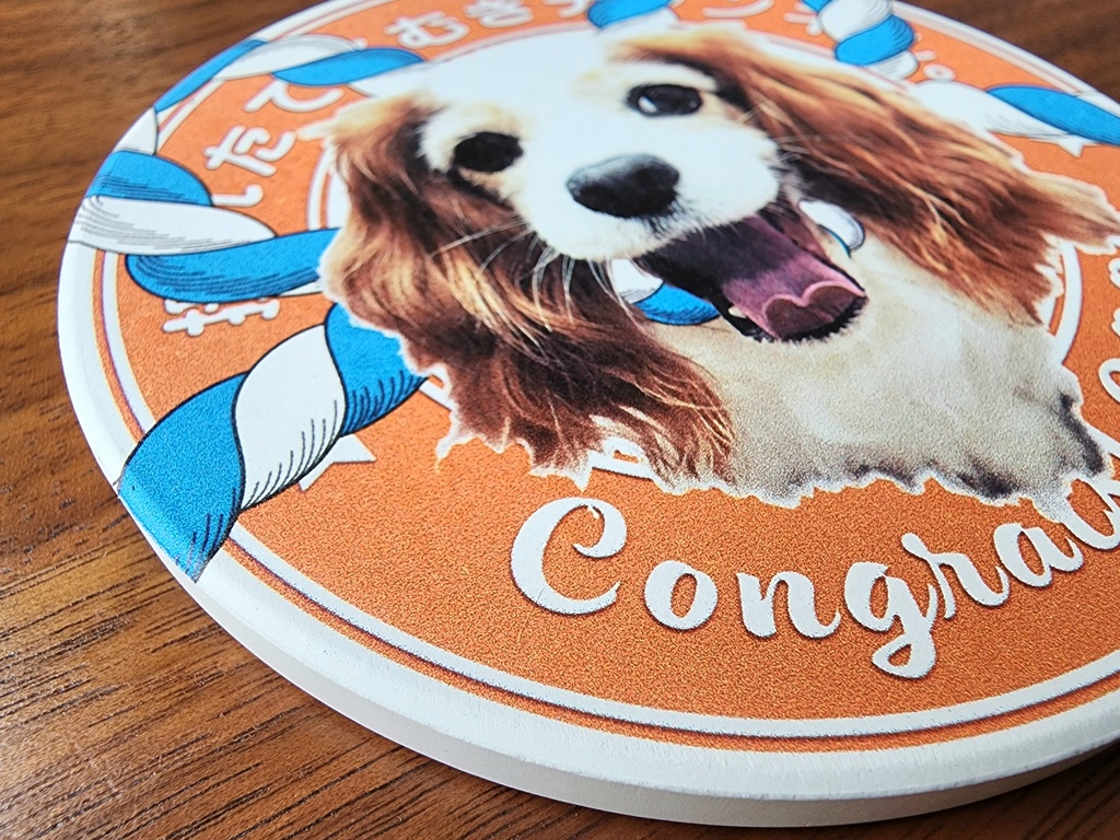 祝!2000記念コースター【丸型】ー阿ー