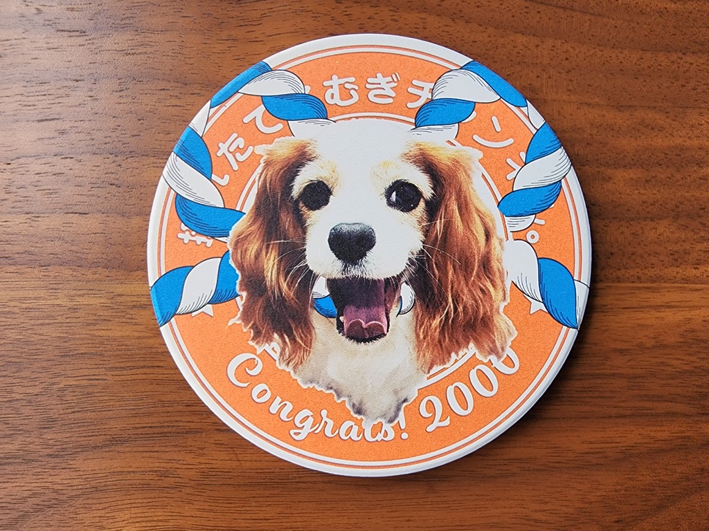祝!2000記念コースター【丸型】ー阿ー