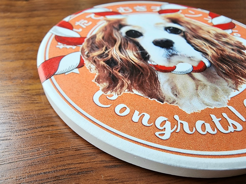 祝!2000記念コースター【丸型】ー吽ー