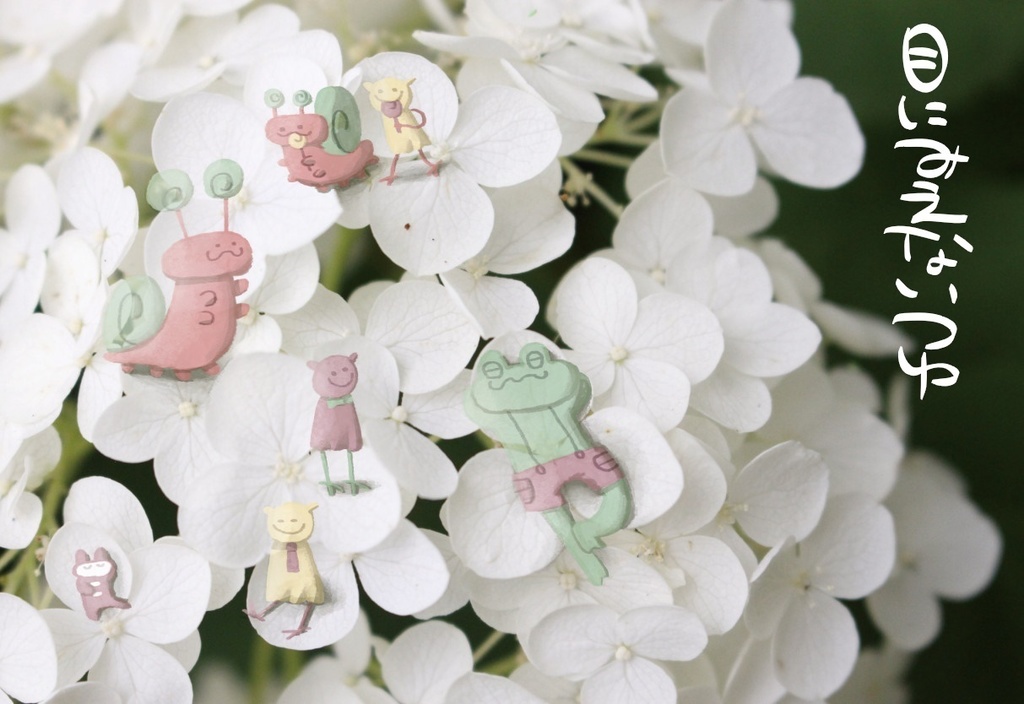 写真とらくがき/ポストカード