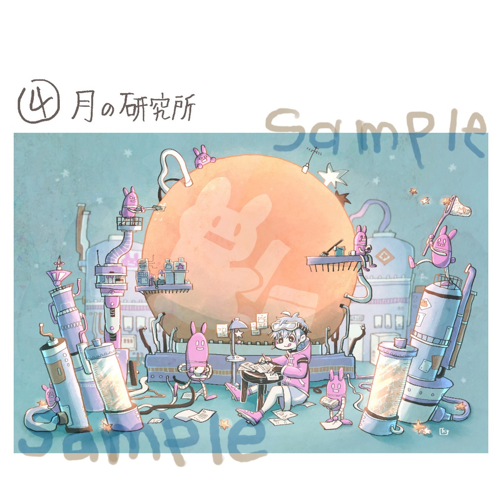 メカと乗り物/ポストカード