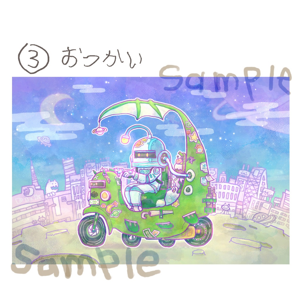 青/ポストカード