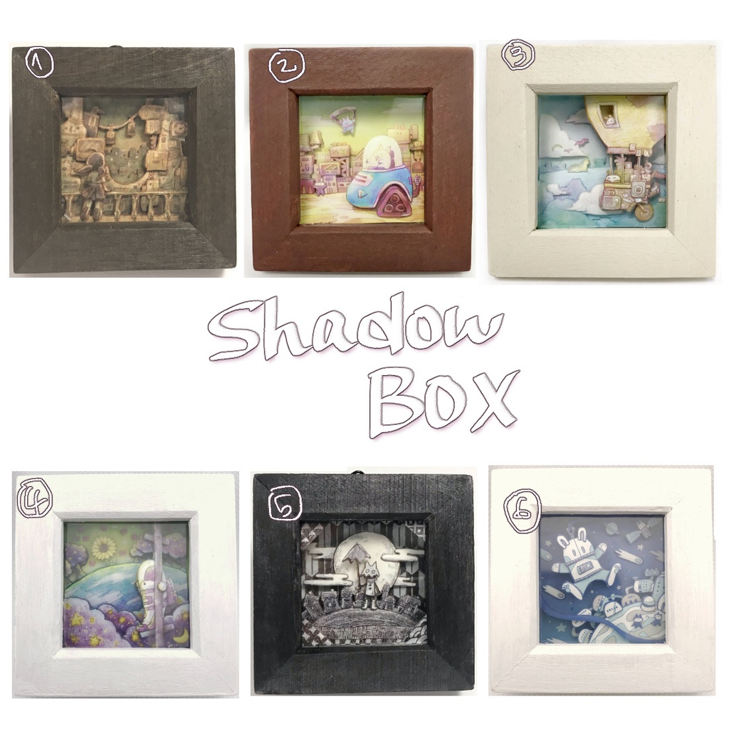小さな世界2／シャドーボックス