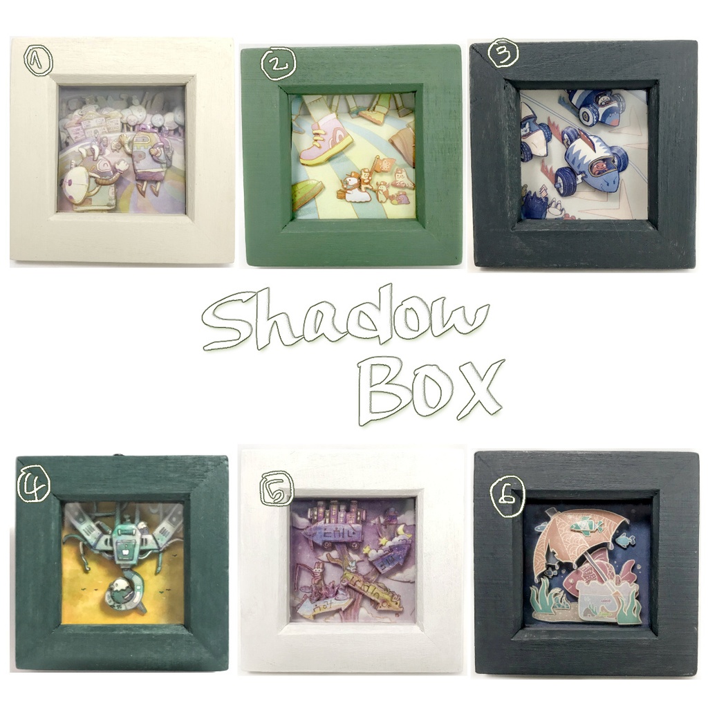 小さな世界3／シャドーボックス