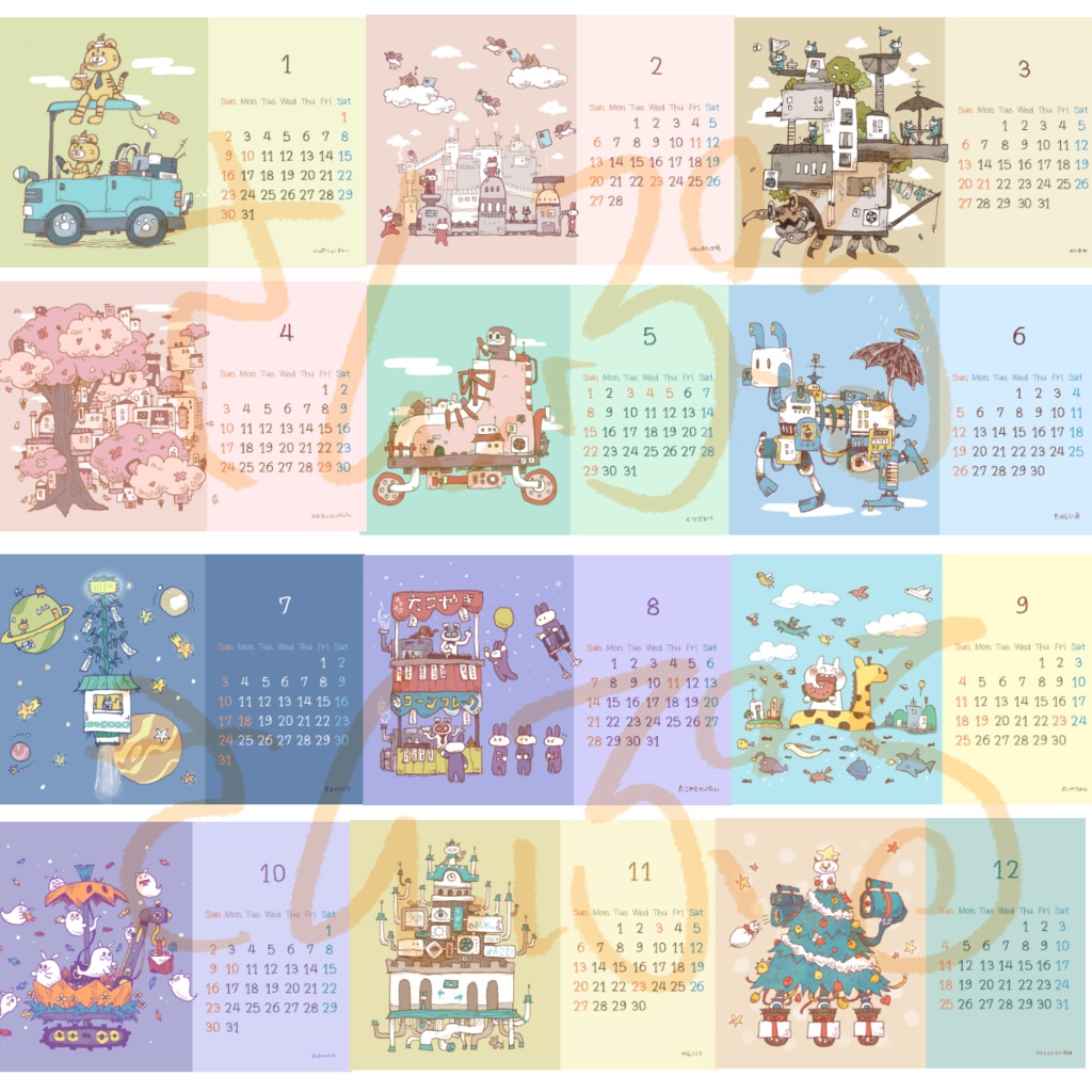 2022年らくがきカレンダー