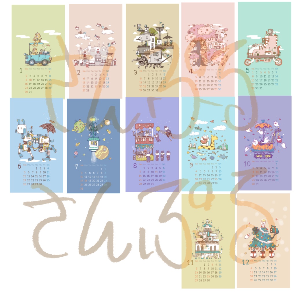 2022年らくがきカレンダー