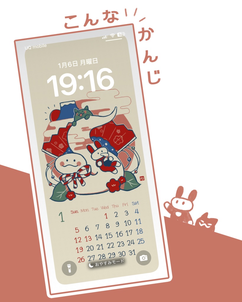 2025年kyカレンダー【ダウンロード】