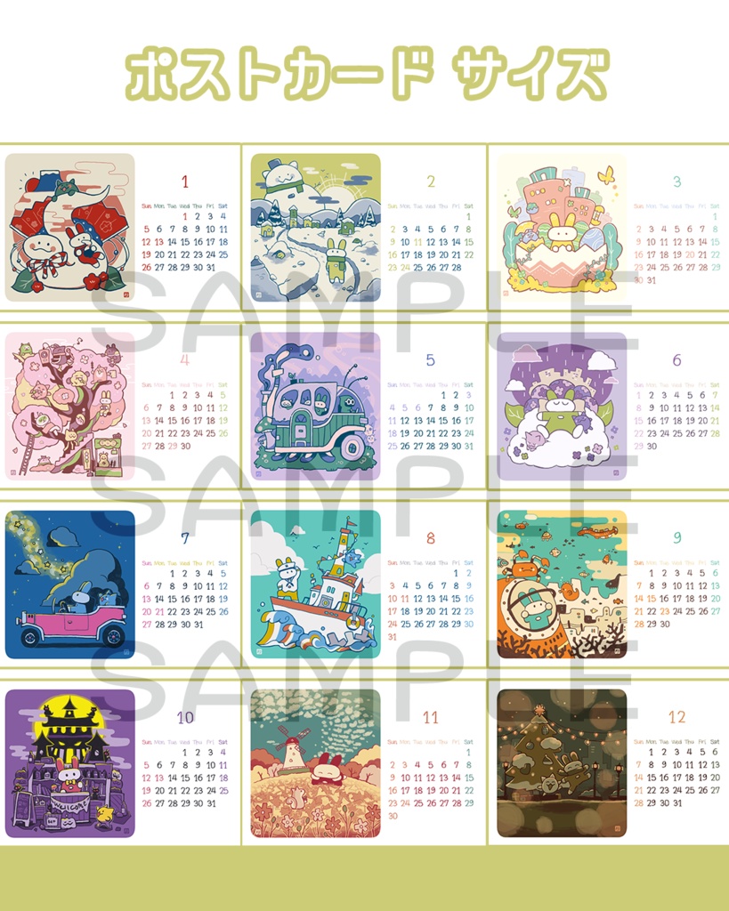 2025年kyカレンダー【ダウンロード】