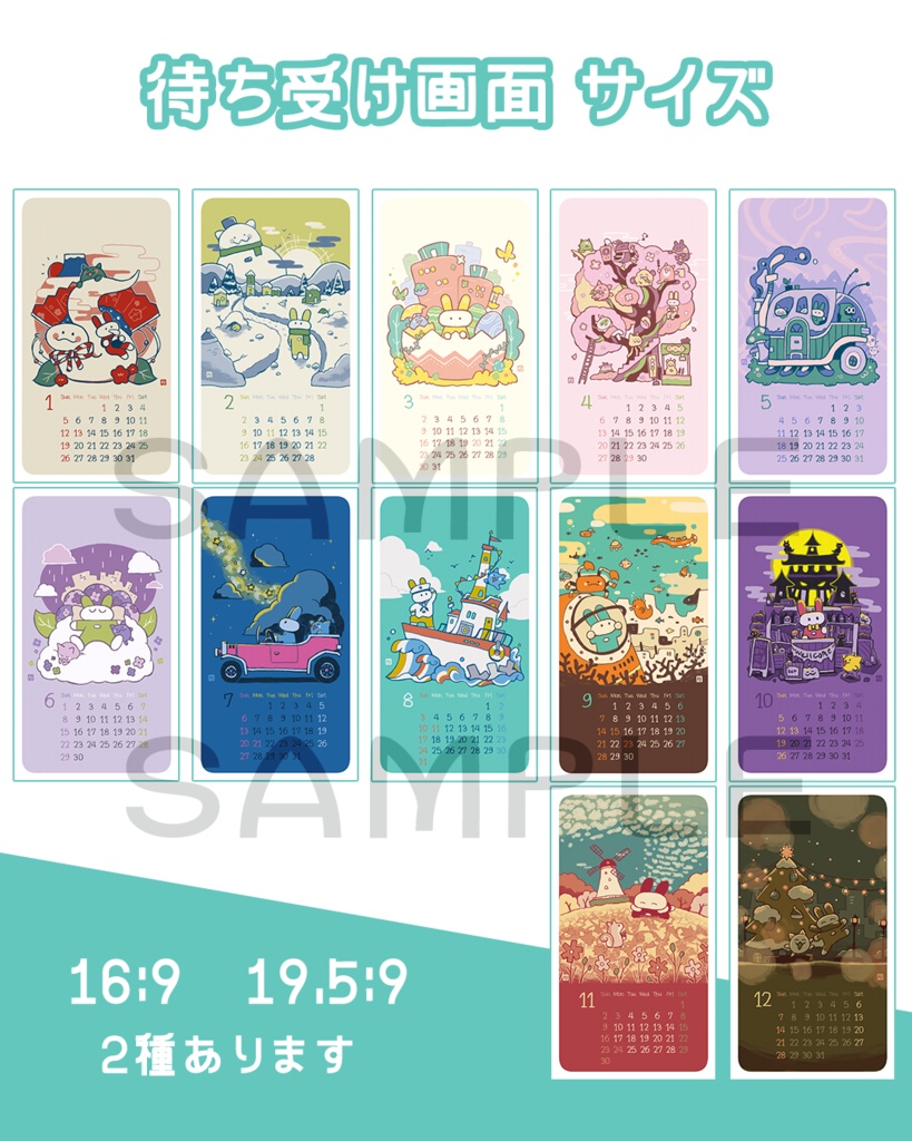 2025年kyカレンダー【ダウンロード】