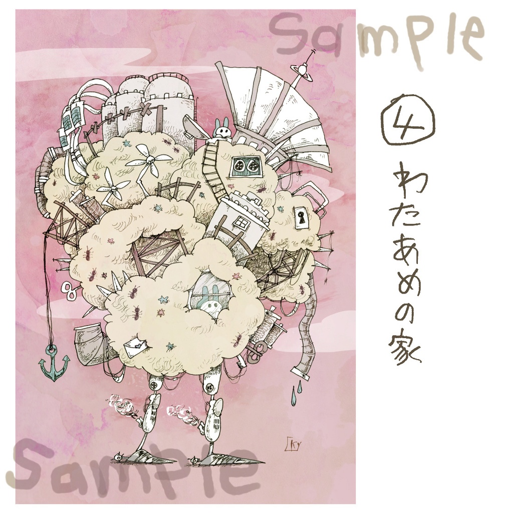 しりとり/ポストカード