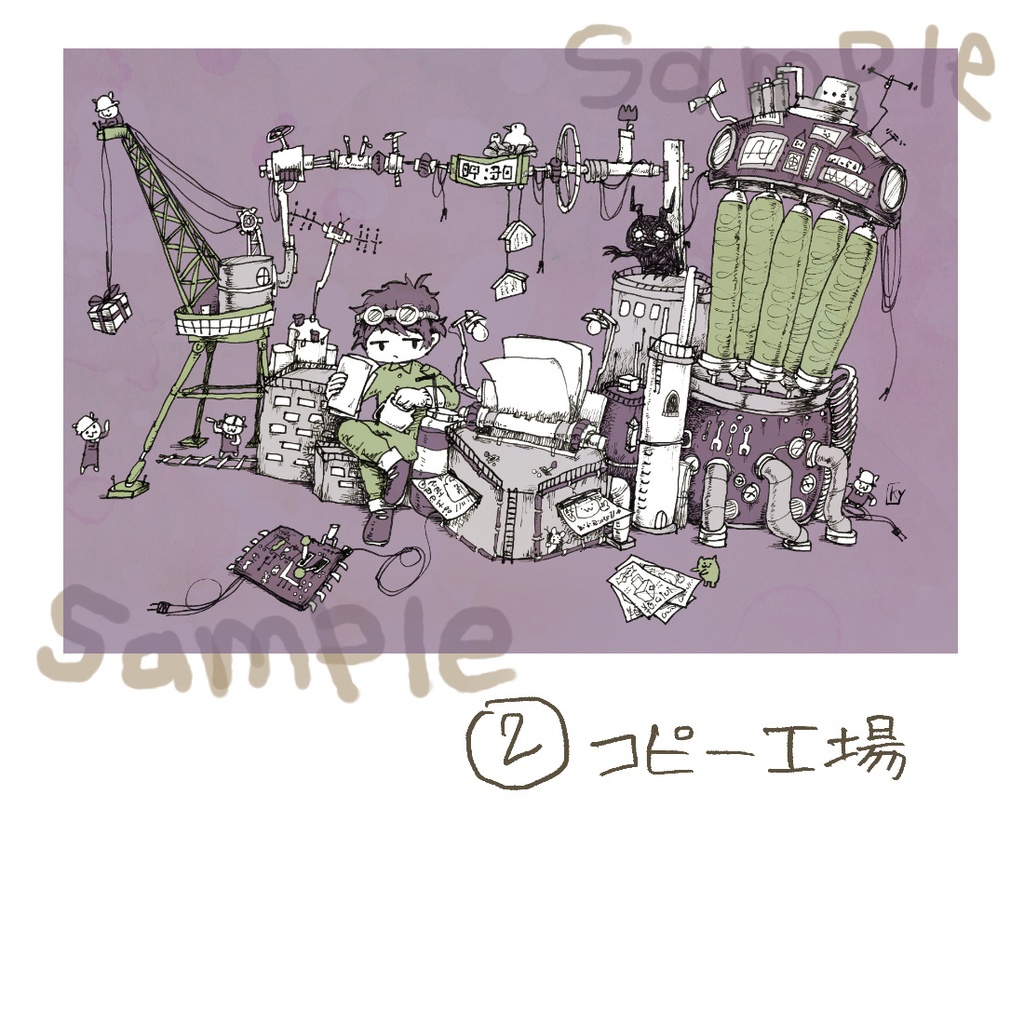 しりとり/ポストカード