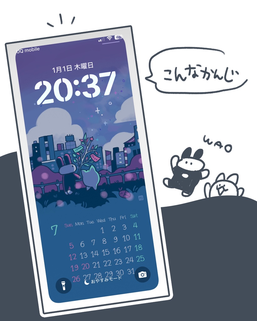 2026年カレンダー【ダウンロード】