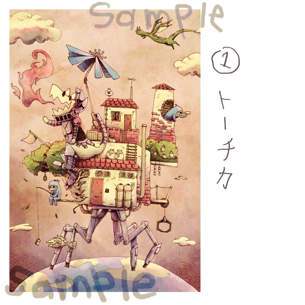 宇宙/ポストカード