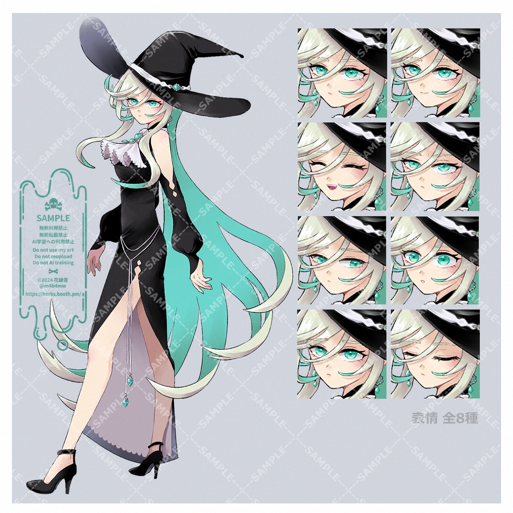 立ち絵素材_魔女_魔法使い