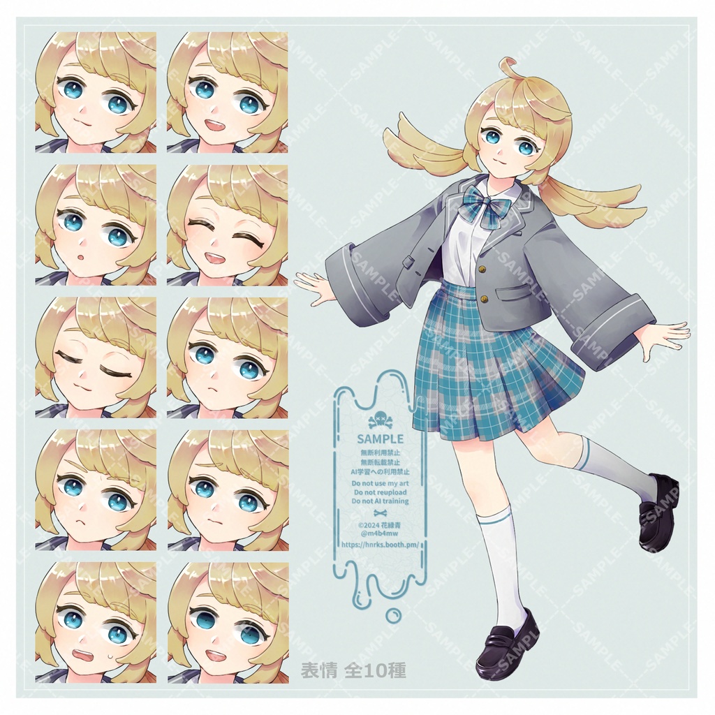 立ち絵素材_制服_女の子