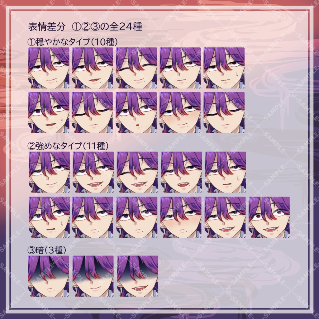 立ち絵素材_男性_悪魔_チャイナ服