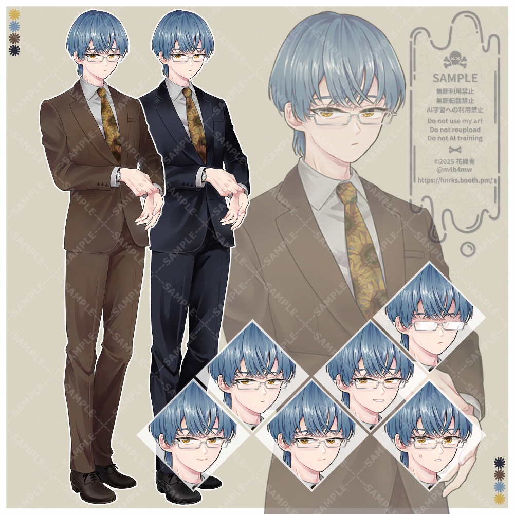 立ち絵素材_スーツ_男性_手袋