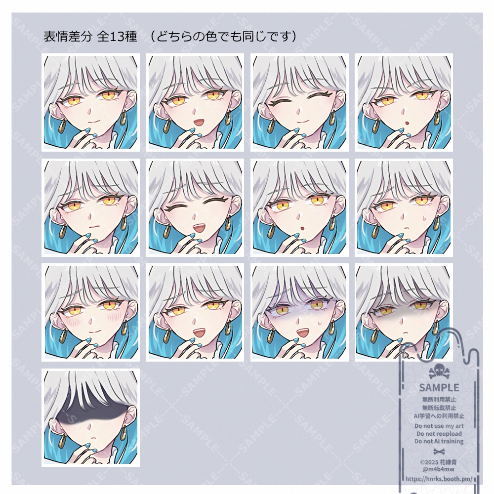 立ち絵素材_女性_大人