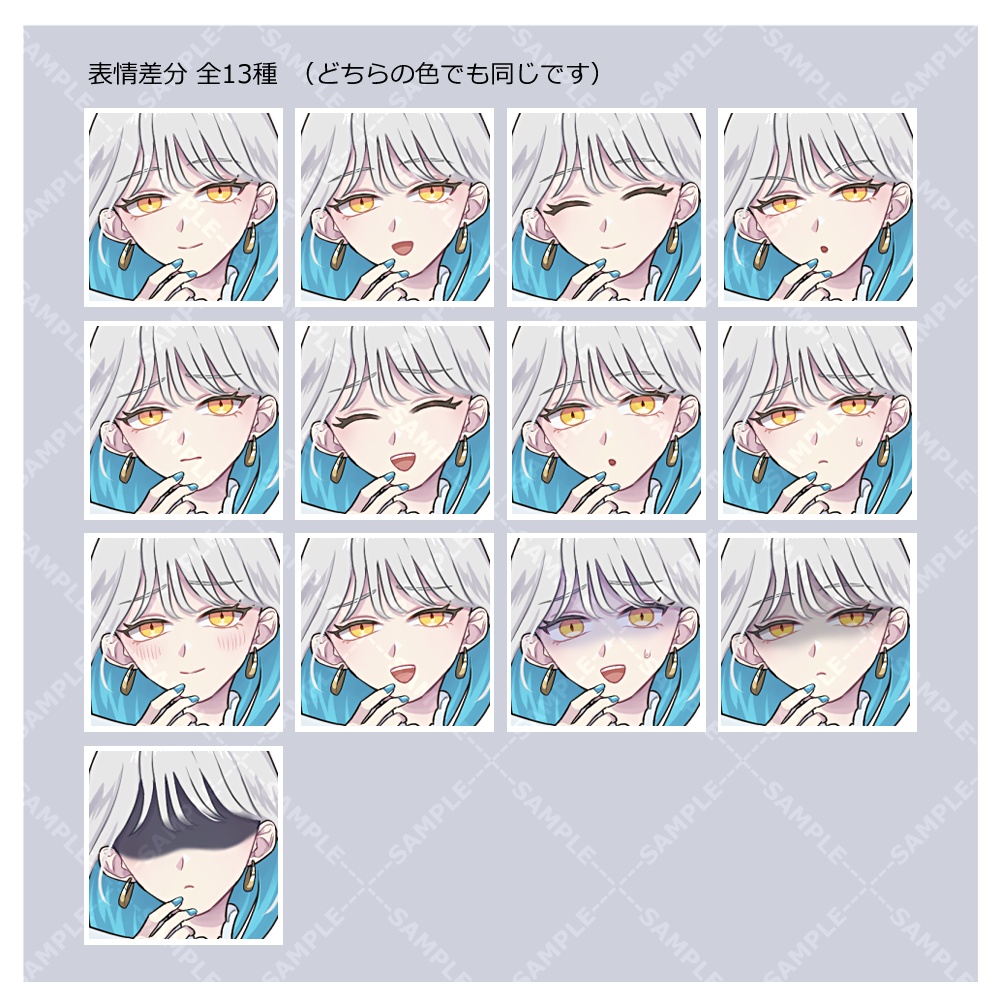 立ち絵素材_女性_大人