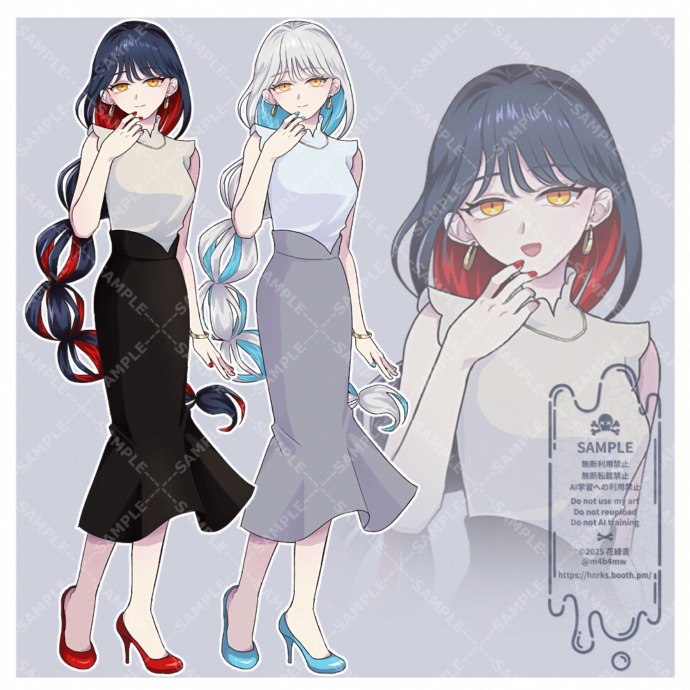 立ち絵素材_女性_大人