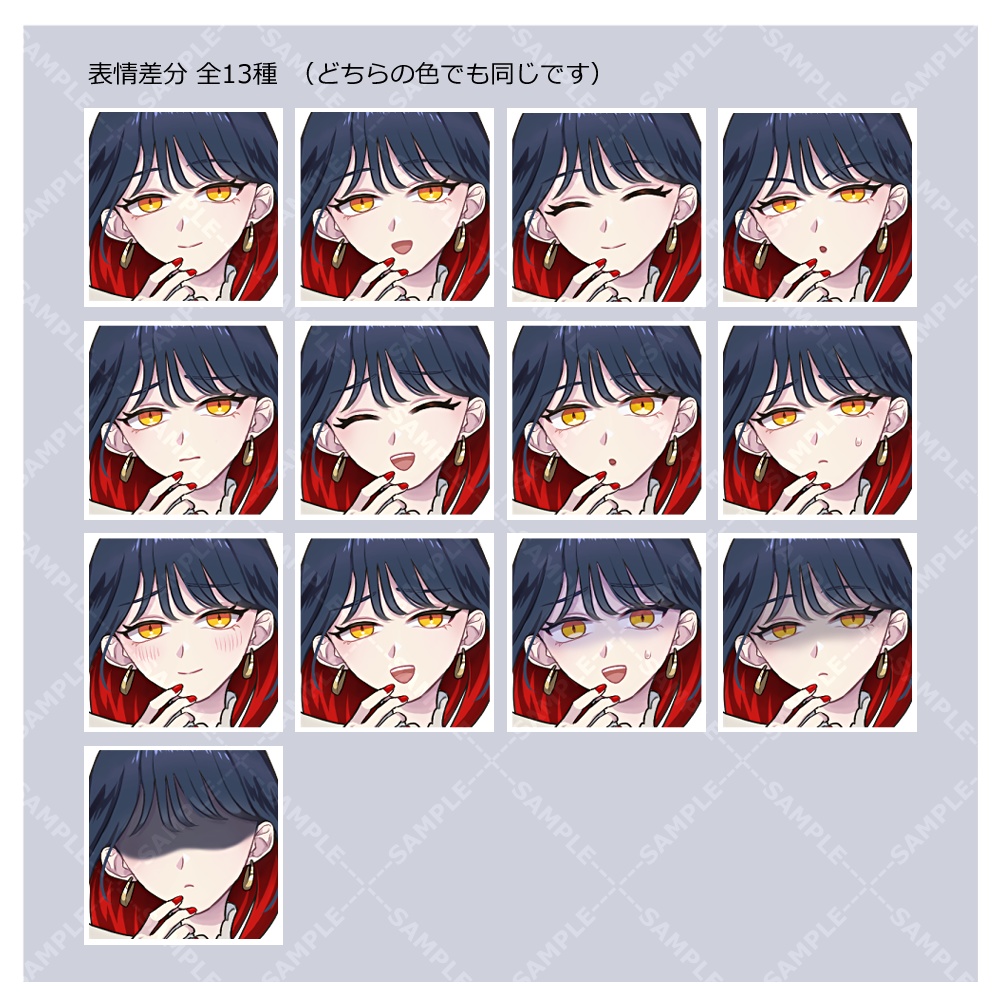 立ち絵素材_女性_大人