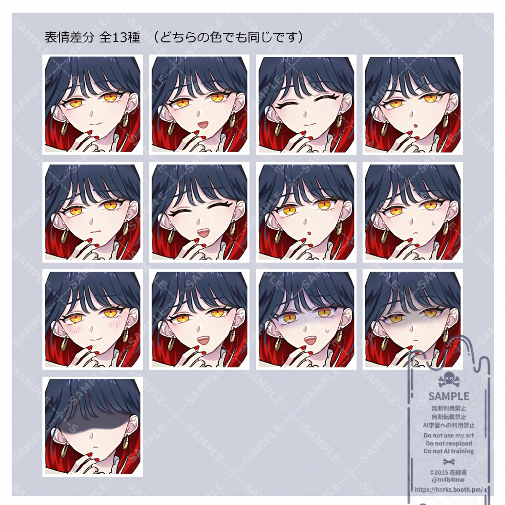 立ち絵素材_女性_大人